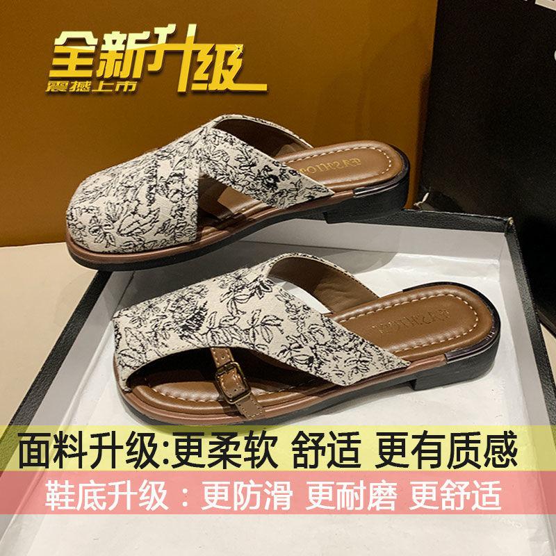 Guofeng Baotou полутапочки женская летняя верхняя одежда мода 2025 новая толстая подошва новая китайская юбка выход французские сандалии 35 gray UrbanTrek Collective
