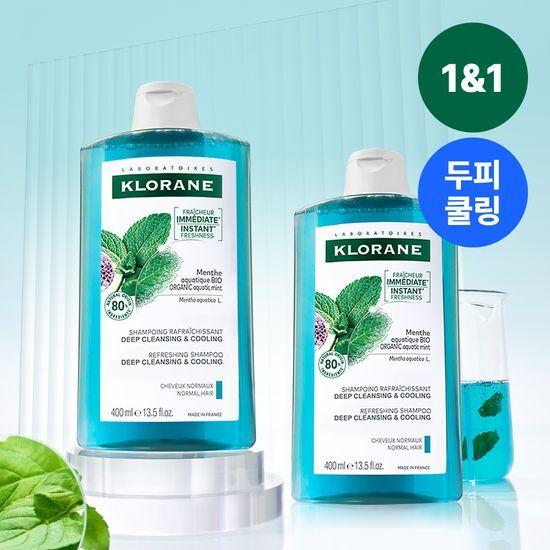 KLORANE Aqua Mint Shampoo Double Plan (400ml 2-pack Plan) blue