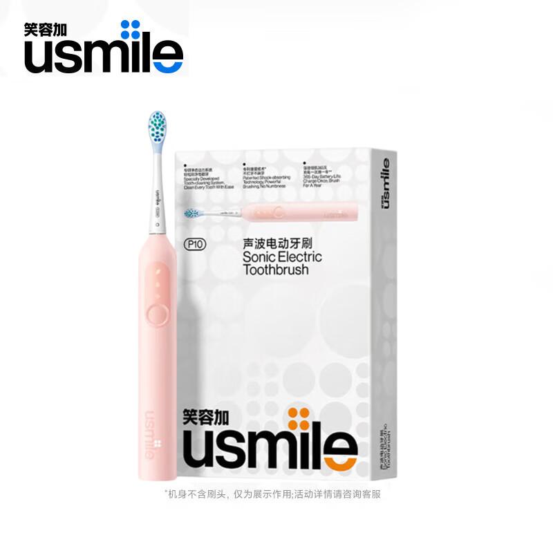 Электрическая звуковая зубная щетка usmile P10 с китайской вилкой (адаптер в комплекте) white