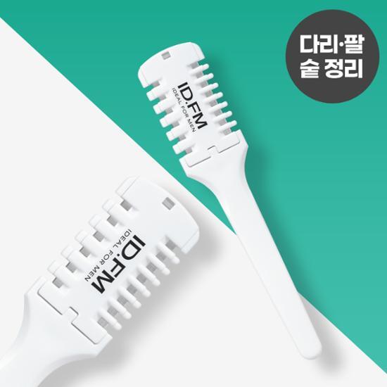 Идеально подходит для мужчин, триммер для волос на ногах (1 пакет) blue Ideal for Men