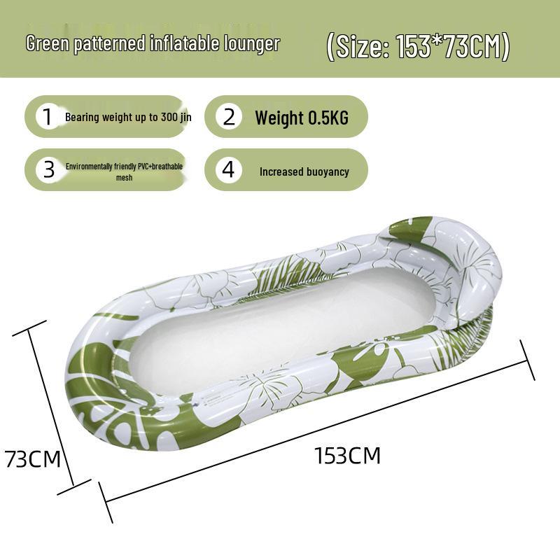 Надувной шезлонг для воды Baxia Clear Wavy с дышащей сеткой, плавучая кровать Green Patterned Mesh Recliner beige 16Double8