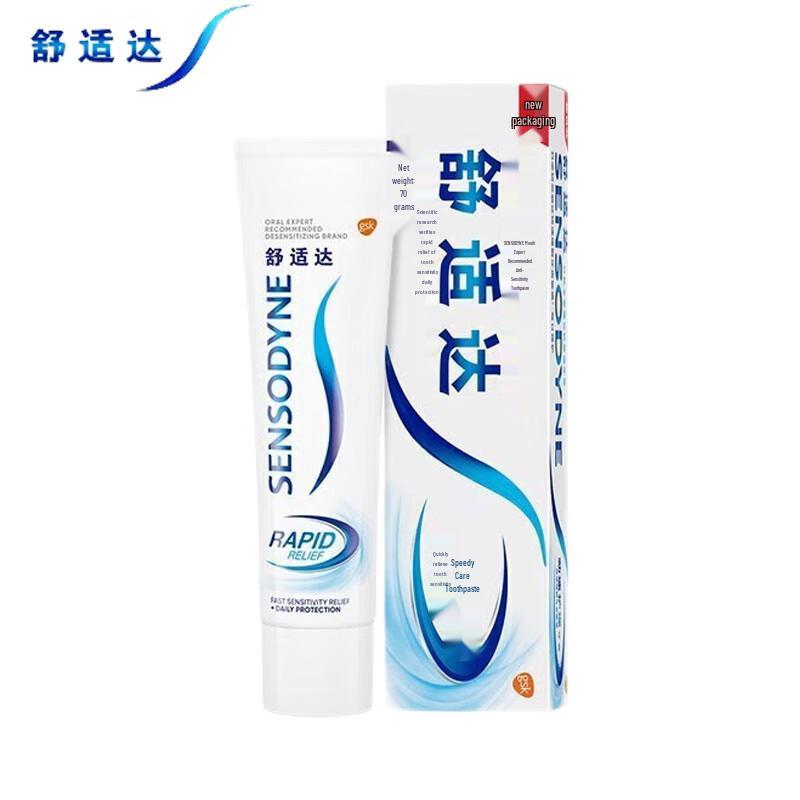 Зубная паста Sensodyne Rapid Relief white JDST SELECTION