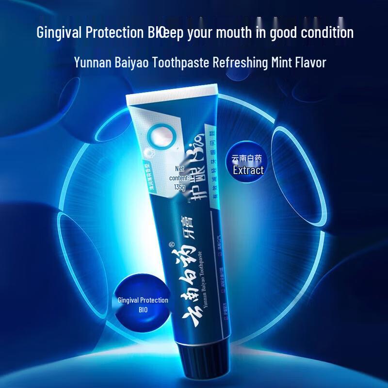Высококачественная зубная паста Yunnan Baiyao для защиты десен blue YUNNANBAIYAO