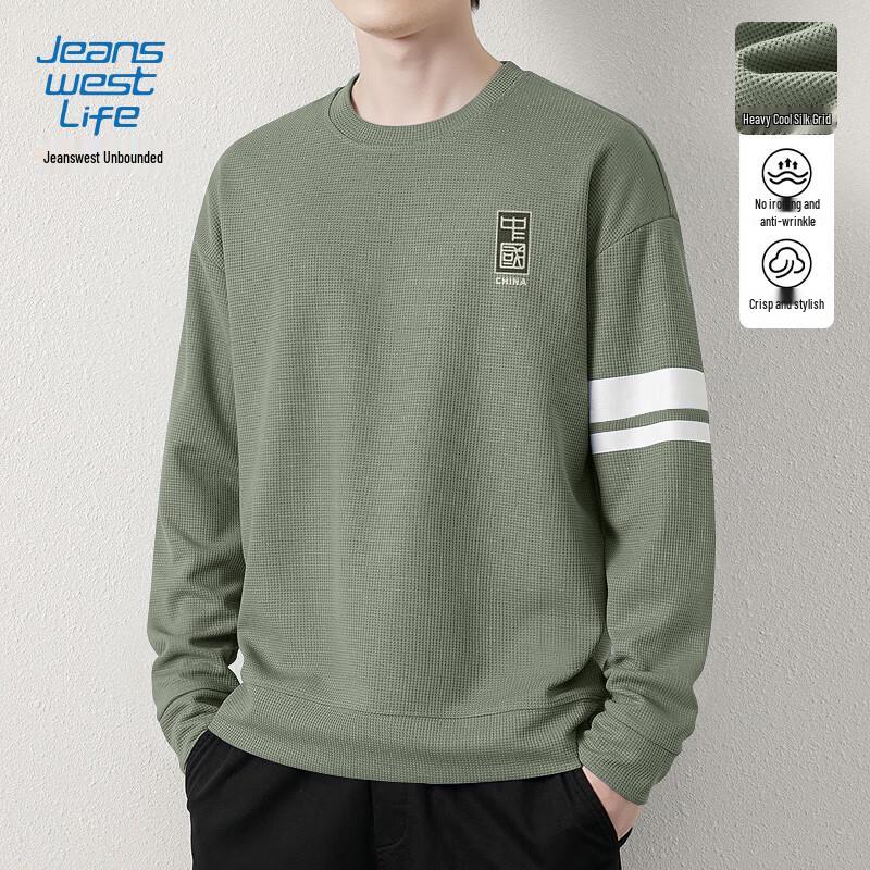 Мужская толстовка Jeanswest в китайском стиле с опущенными плечами 2XL gray JDST online