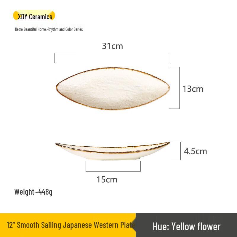 Керамическая обеденная тарелка ZISIZ  Гладкое плавание  white JDST online