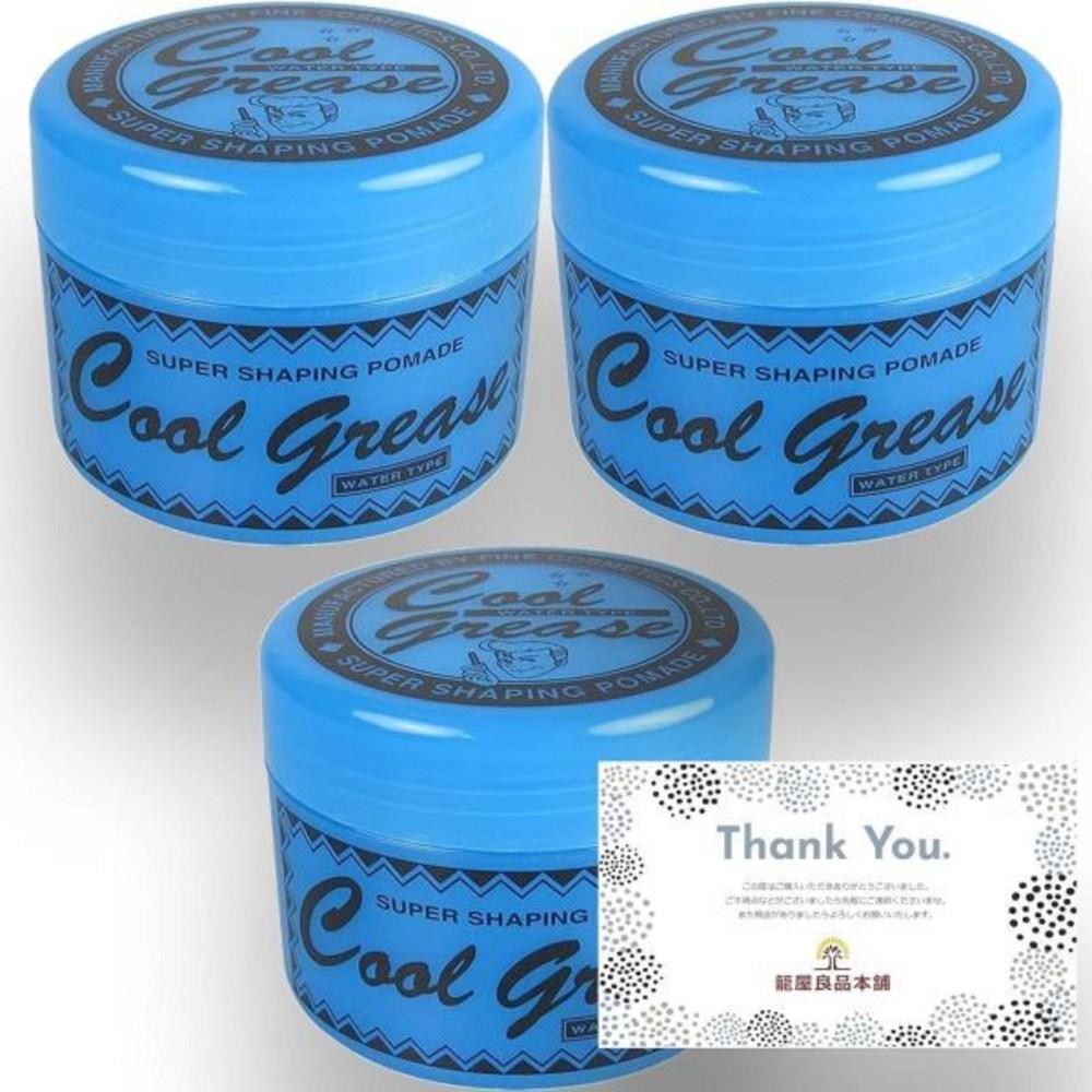 [Hanhon Koseido] Cool Grease G Lime Fragrance 210 г набор из 3 шт. [Kataya Goods Main Store Limited] blue BeautyGlam