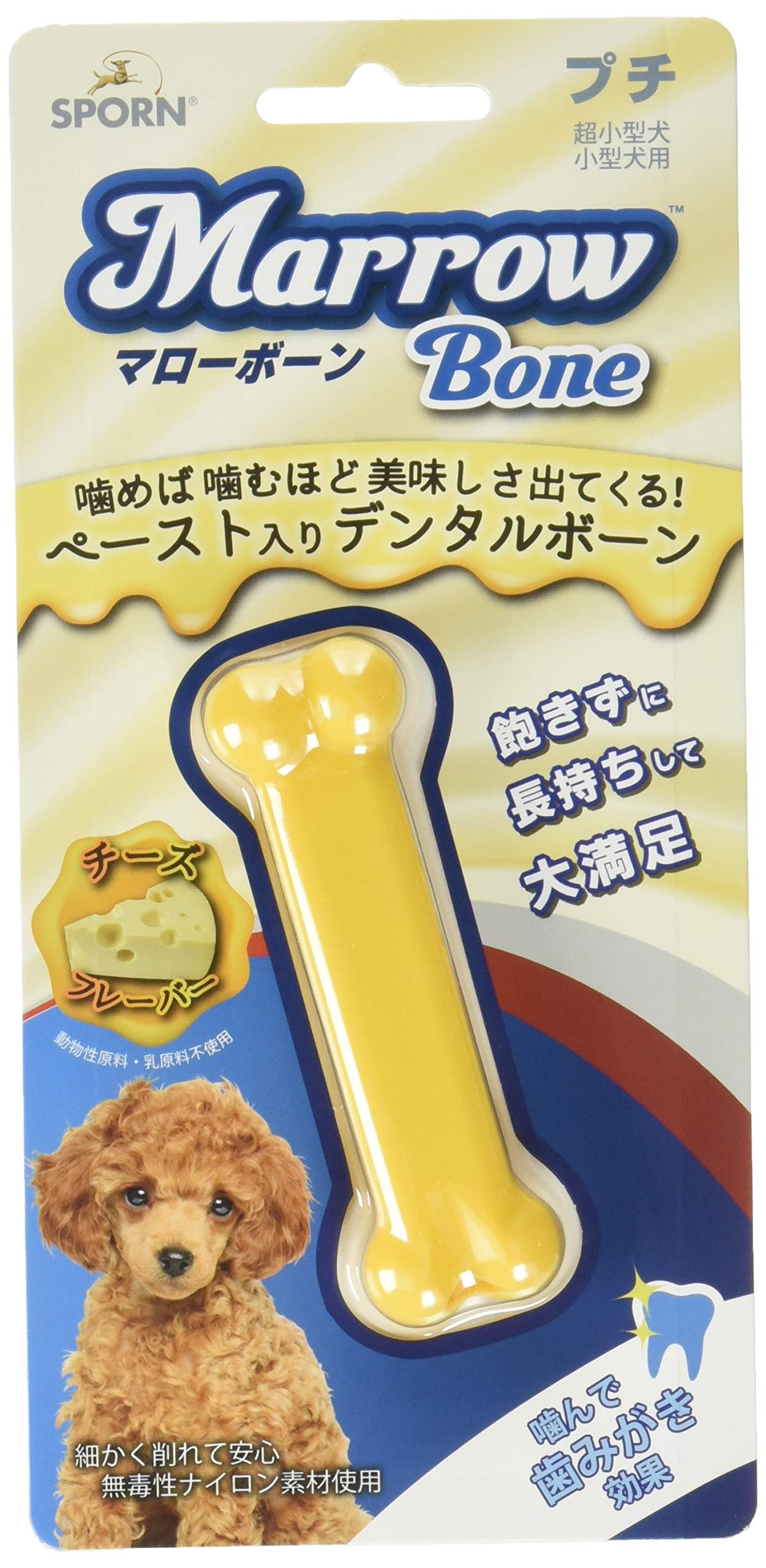 Игрушка для собак SPORN COMPANY Дентал Игрушка Мозговая кость Сырный вкус Петит yellow DOKI DOKI MARKET form NIPPON