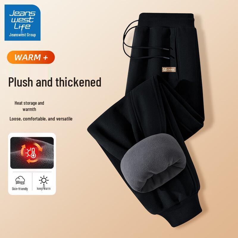 Мужские джоггеры Jeanswest на флисовой подкладке XL black JDST SELECTION
