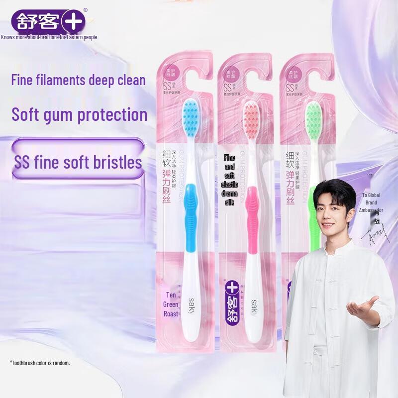 Зубная щетка Shuke Soft Silk для ухода за деснами pink JDST online