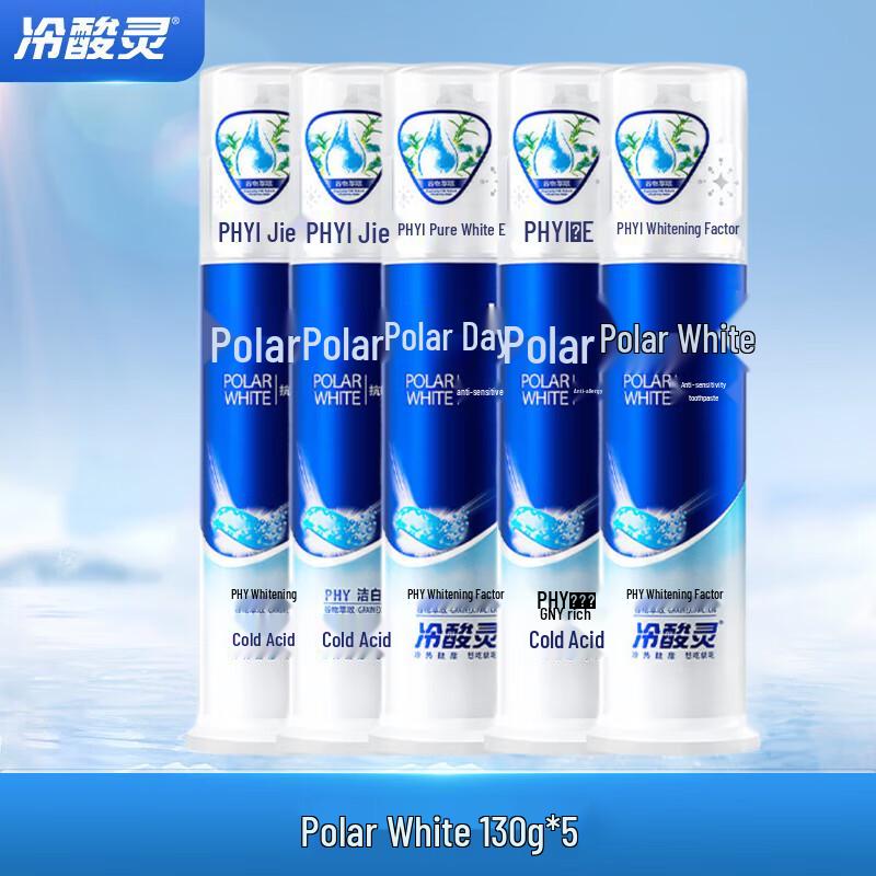 Зубная паста Leng Suan Ling Polar White с помпой, против чувствительности и для отбеливания blue JDST online