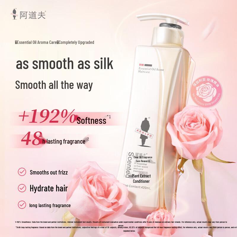 Кондиционер для волос Adolf Plant Essence white JDST online