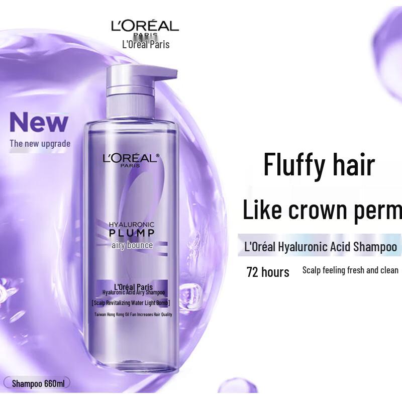 L Oréal Шампунь с гиалуроновой кислотой для контроля жирности и объема gray JDST SELECTION