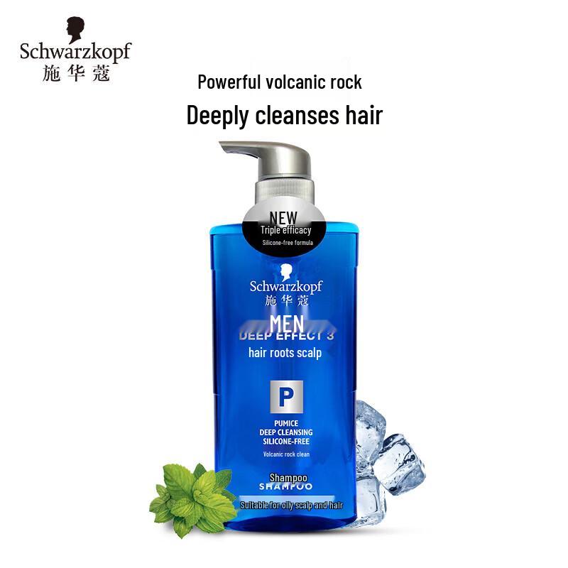 Шампунь для мужчин Schwarzkopf с вулканической породой для глубокого очищения blue