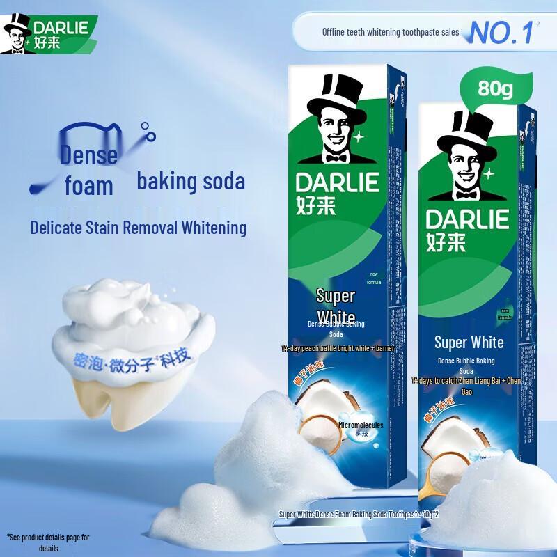 Зубная паста Darlie для свежего дыхания с фтором (2x40г) green