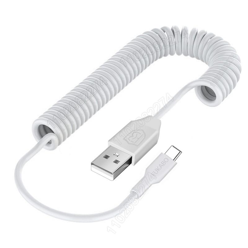 66 Вт 5A кабель для быстрой зарядки для Samsung S24 S23 Ultra iPhone 15 16 Pro Max Xiaomi 14 Redmi Note 13 автомобильный пружинный растягивающийся USB-кабель C white Charging set