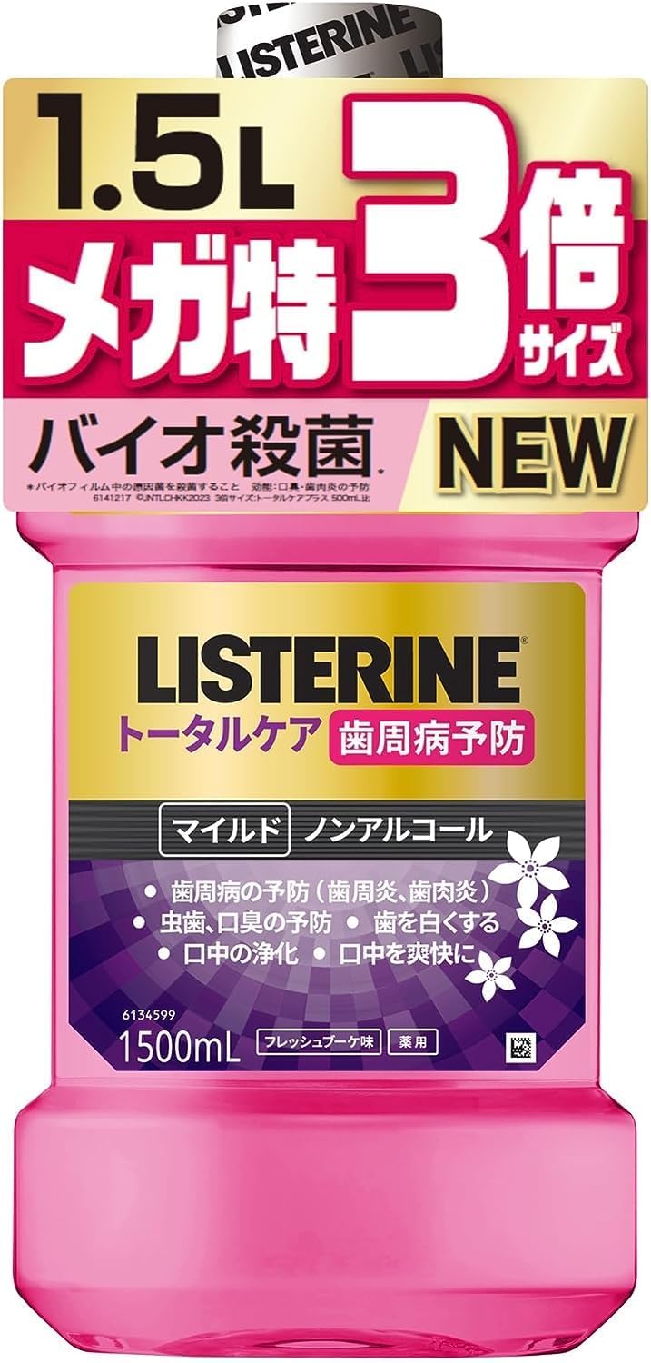 Listerine Total Care Periodontal Mild Жидкость Убивает Ценность Свежий Букет Вкус Ополаскиватель для Рта, Зубная Паста, Мягкий, Бактерии, Без Спирта, 1500 мл, Упаковка, yellow DOKI DOKI MARKET form NIPPON