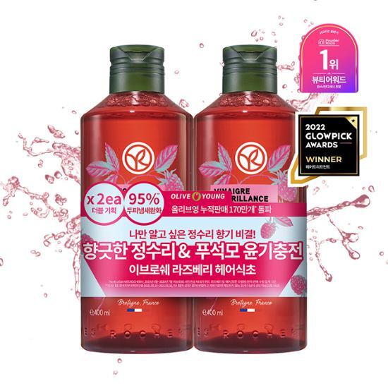 Ив Роше Уксус для волос Малиновый блеск 400 мл Двойной план gray Yves Rocher