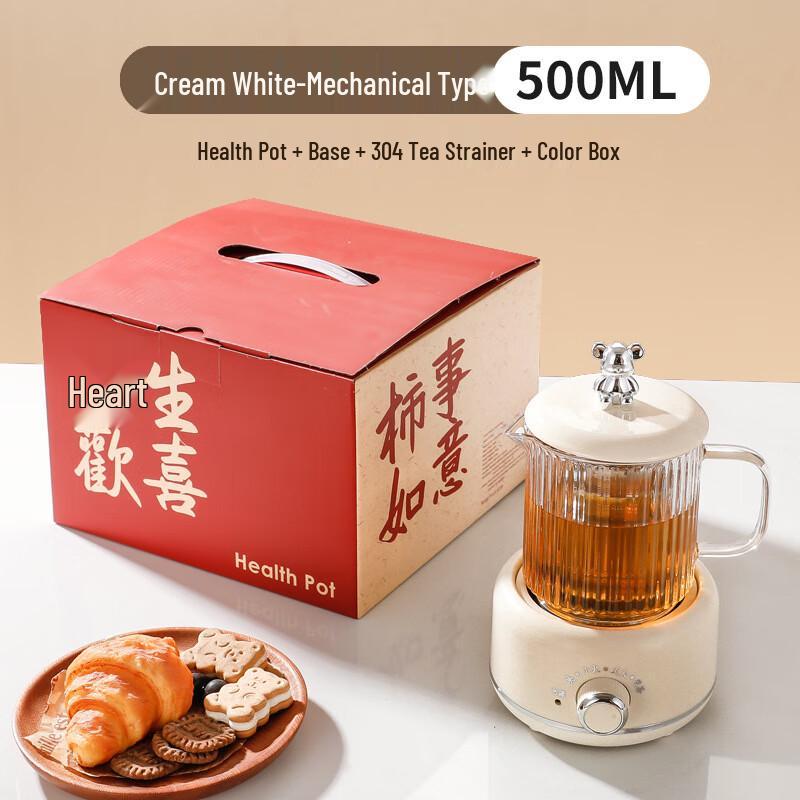 Мини-чайник для здоровья Sanqianyue, вилка CN (адаптер в комплекте) pink JDST SELECTION