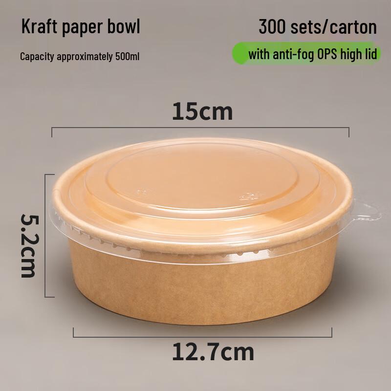 Набор одноразовых крафтовых бумажных салатниц с крышками beige JDST online