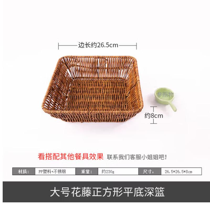 Квадратные корзины для хранения SIFAR из искусственного ротанга brown JDST online