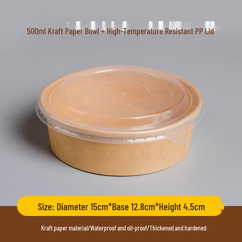 Высокотемпературная пищевая миска Zhaoran с крышкой из ПП beige JDST online
