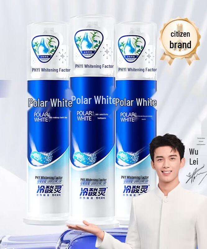 Зубная паста Lengsuanling Polar White с двойной защитой от чувствительности, в помповой упаковке (15-упаковка) blue JDST online