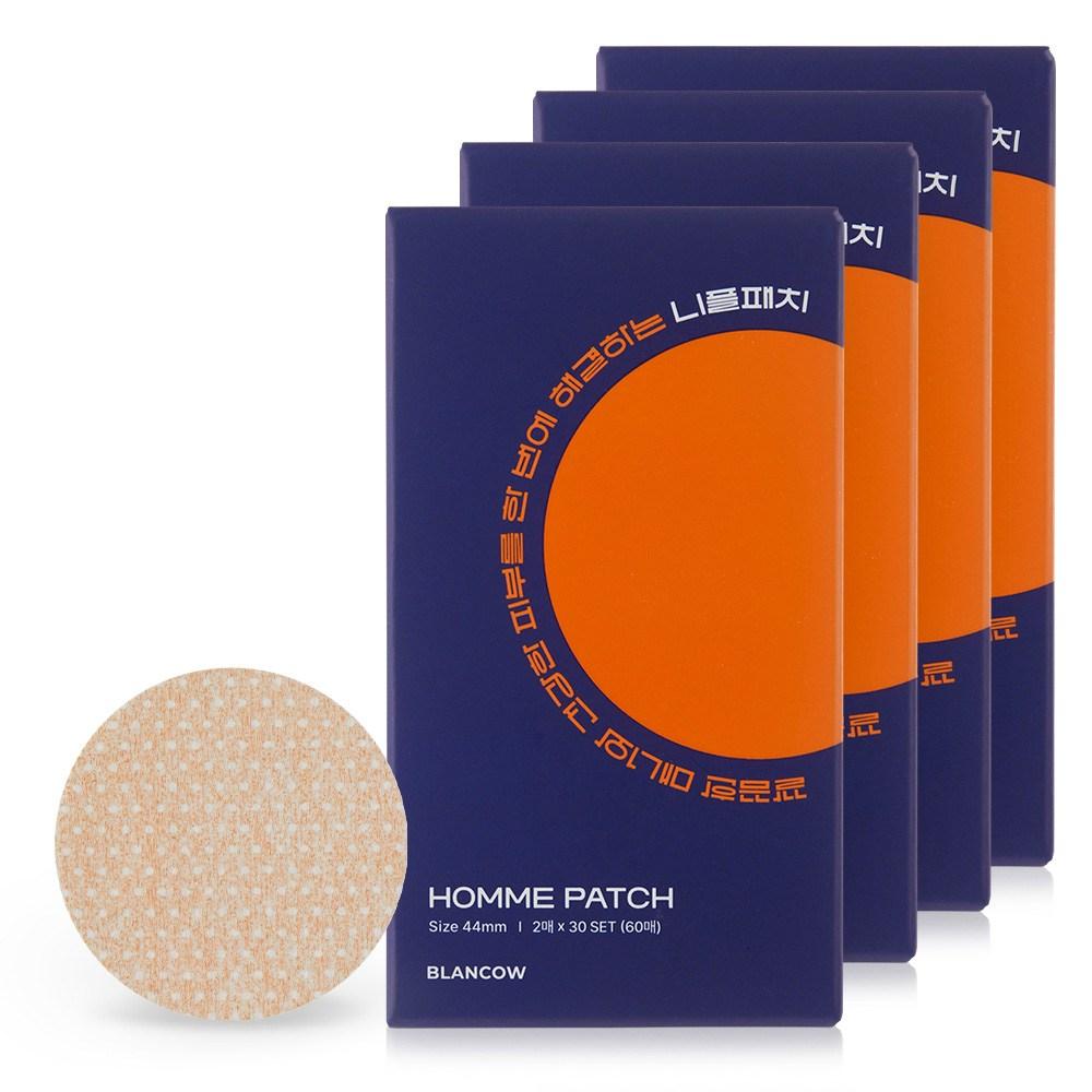 Пластыри для сосков Blancau 60 шт., 4 шт., 60 шт. orange BeautyGlam