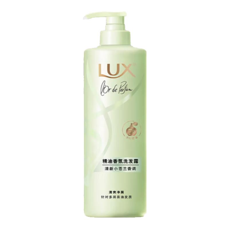 LUX Шампунь с ароматом эфирного масла фрезии beige