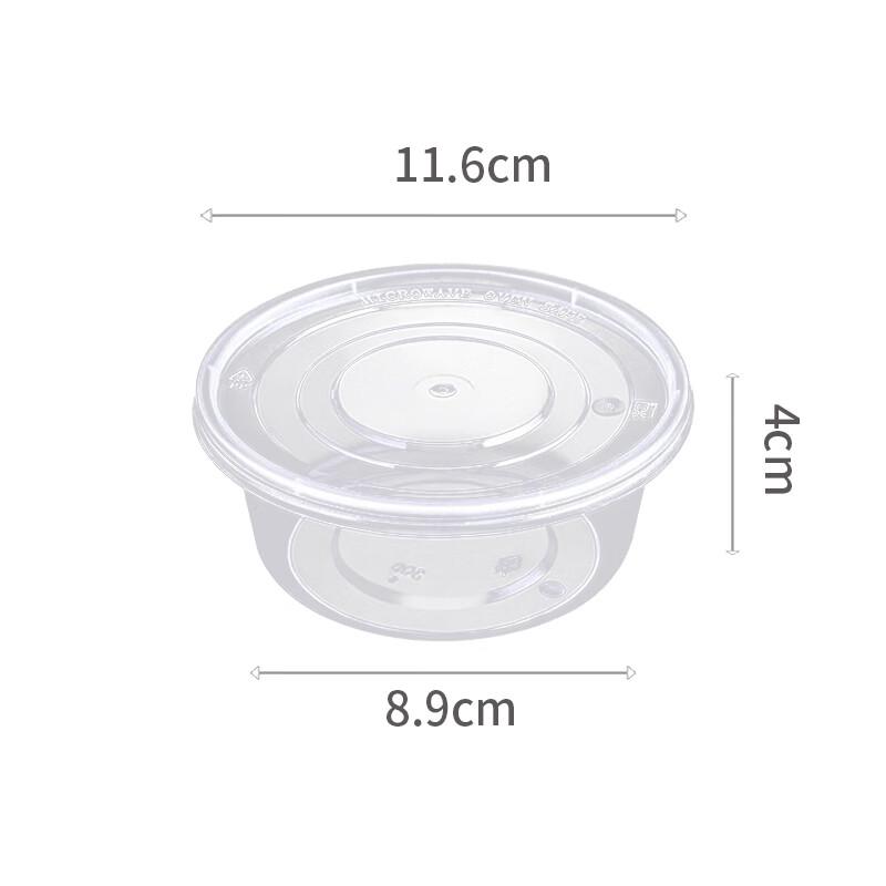 Одноразовый круглый пластиковый пищевой контейнер Wei Shan Mei WSM-300YX white JDST online