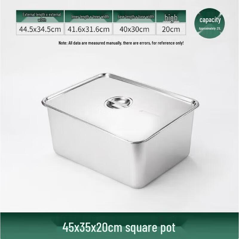 Прямоугольный поднос Huihuang из нержавеющей стали с крышкой white JDST online