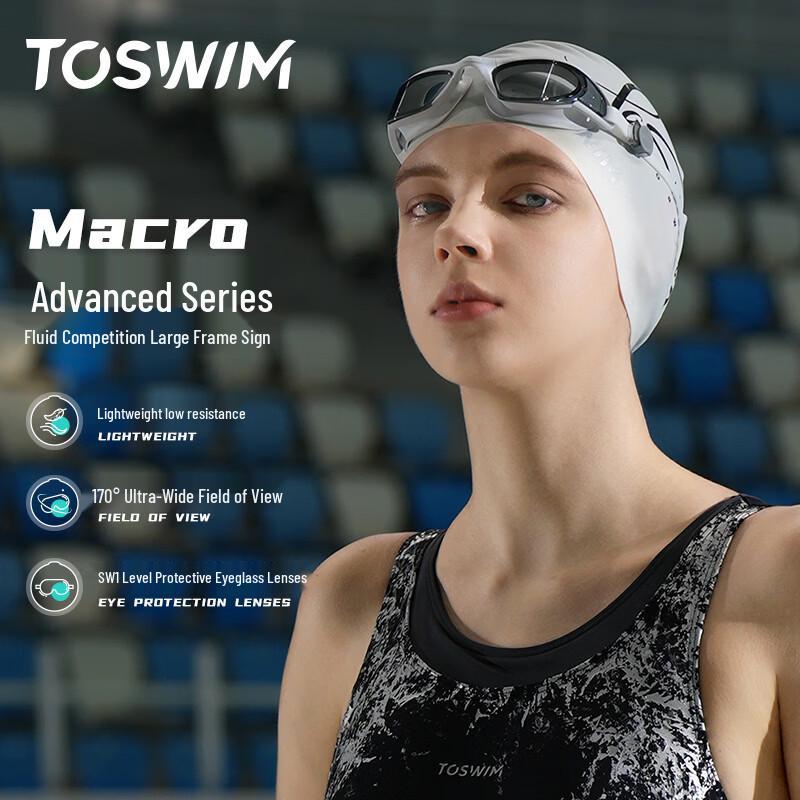 Антизапотевающие HD Очки для плавания TOSWIM gray JDST SELECTION