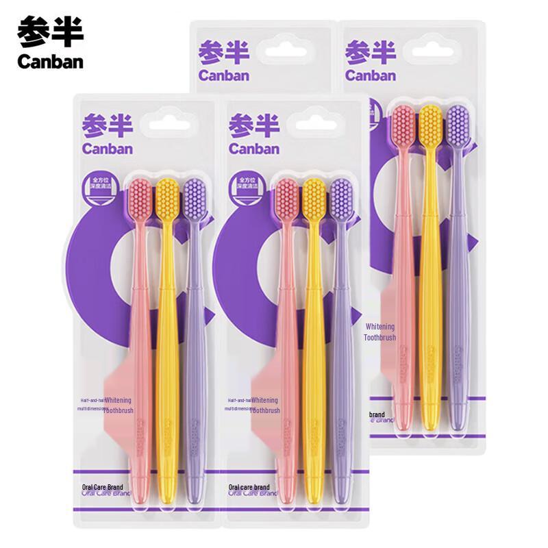 Многомерная отбеливающая мягкая зубная щетка Sanban (12 шт.) purple JDST SELECTION