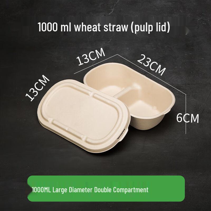 Одноразовый ланч-бокс Handun из пульпы с крышкой white JDST online