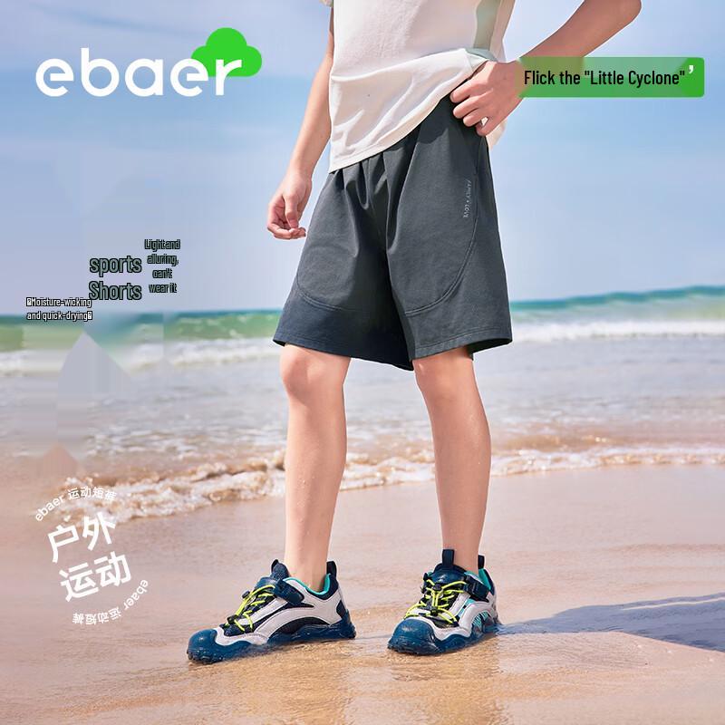 Спортивные шорты EBAER для мальчиков с сеткой, быстросохнущие 130 gray JDST online