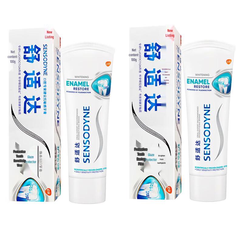 Sensodyne Восстановление Эмали и Отбеливание Зубная Паста Двойная Упаковка white JDST online