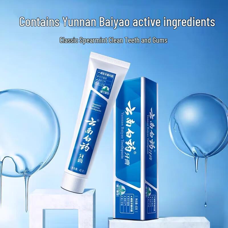 Зубная паста Yunnan Baiyao С уходом за деснами со вкусом мяты 45g gray JDST online