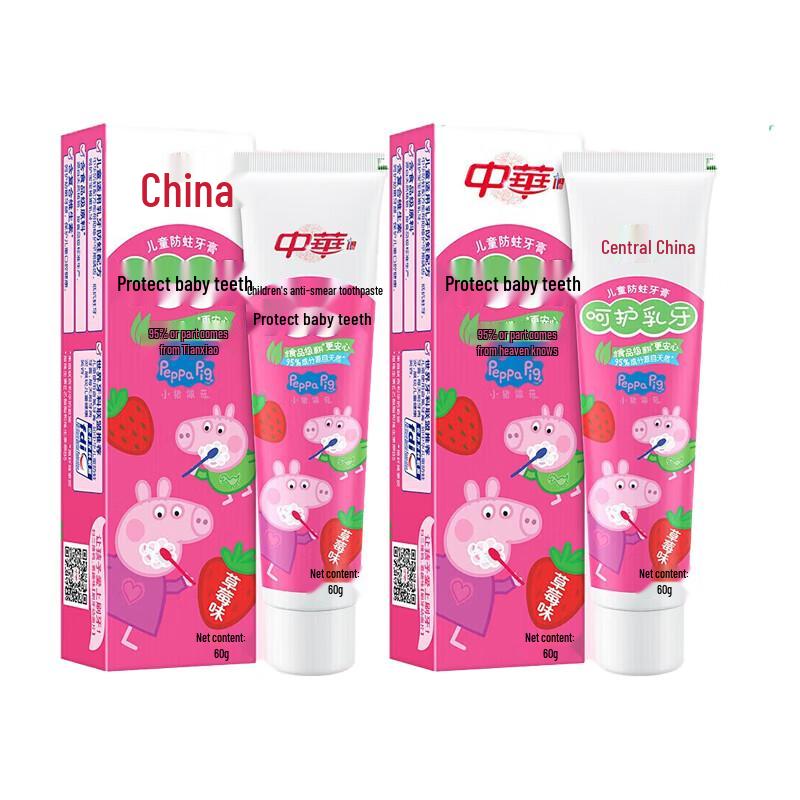 Детская клубничная ксилитная зубная паста Zhonghua pink JDST online