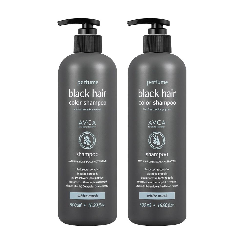 Abka Perfume Black Hair Color Grey Shampoo с ароматом белого мускуса, 500 мл, 2 шт. gray BeautyGlam