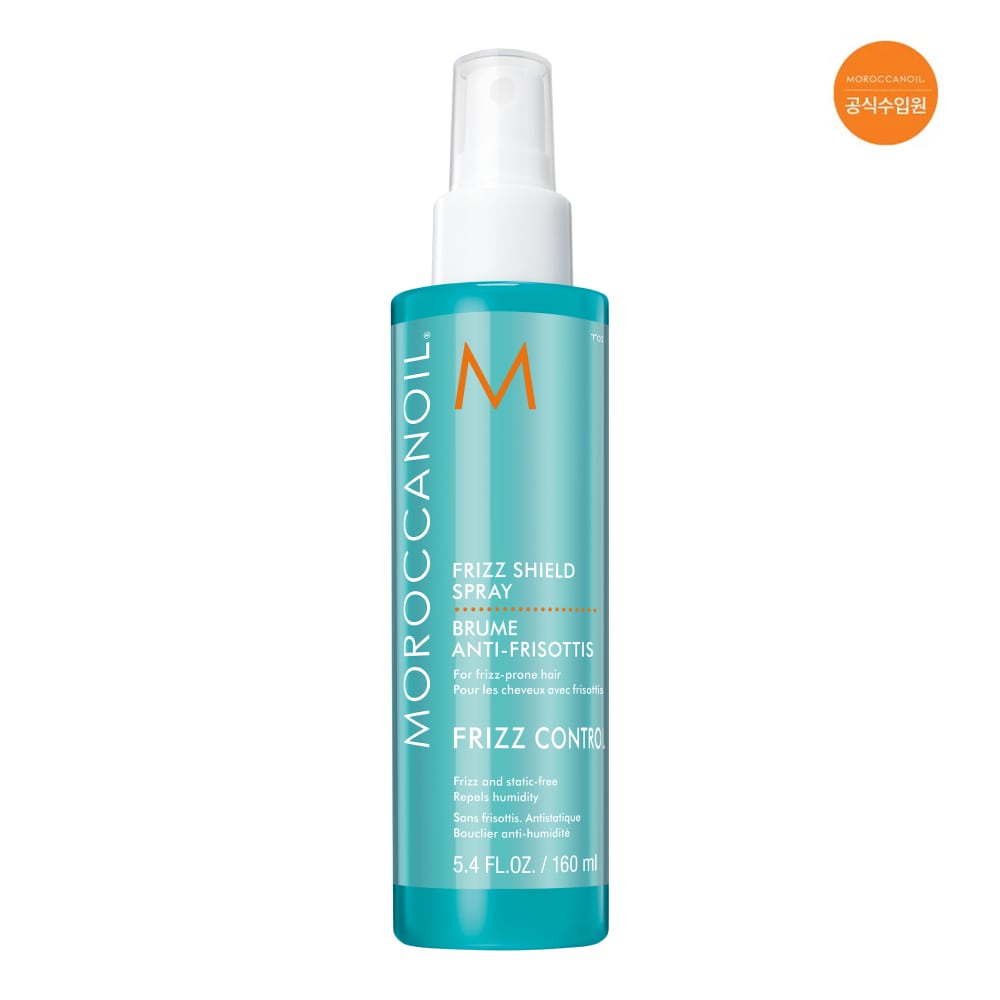 [MOROCCANOIL] Спрей-защита от заморозки 160 мл blue
