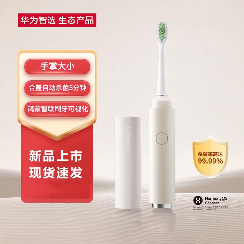 Умная зубная щетка Huawei Smart Choice Leboo, 3 кармана, Премиум-издание, вилка CN (адаптер в комплекте) Smart Toothbrush 3 Pocket white