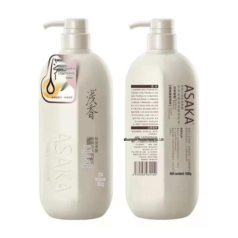 Японский аминокислотный шампунь Asaka Torreya 500г white JDST online