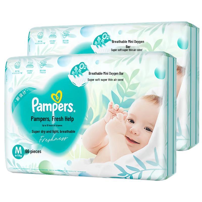 Pampers Супертонкие дышащие подгузники white