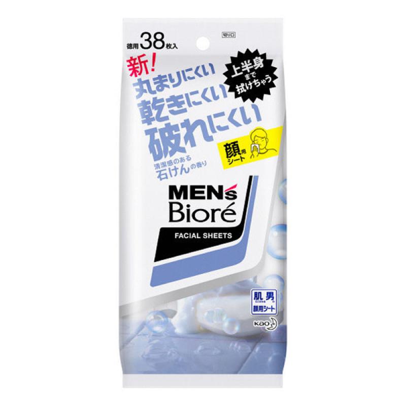 Men s Biore Cleansing Sheets Clean Soap Fragrance 34 Sheets white BeautyGlam