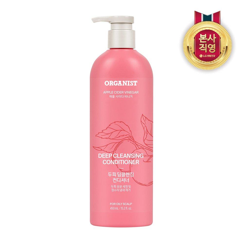 Organist Apple Cider Vinegar Scalp Deep Cleansing Conditioner 450ml pink