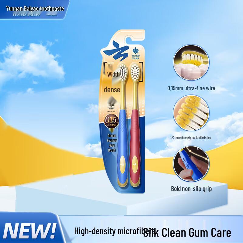 Зубная щетка Yunnan Baiyao Jinkoujian с мягкой щетиной и широкой головкой blue JDST online