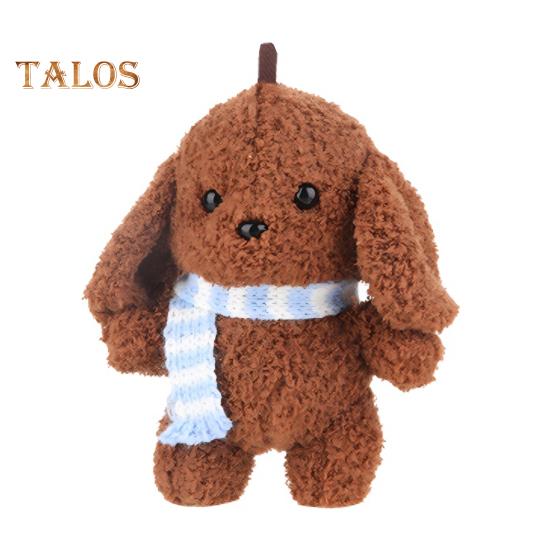 Teddy Dog Индукционная кукла Beat Doll Интерактивная плюшевая подвеска для восприятия музыки Милый зацикленный кролик Плюшевая кукла родитель-ребенок Dog brown Beautybay