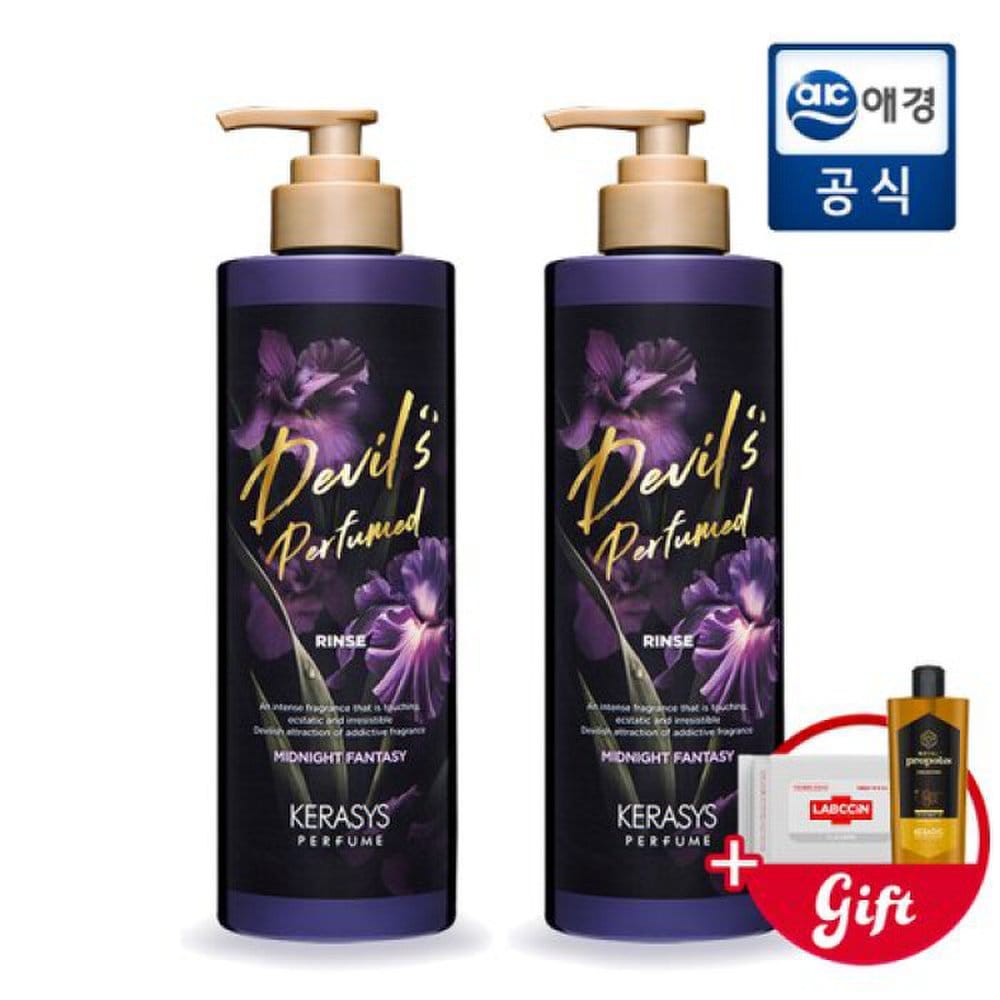 KERASYS Devil s Perfume Midnight Fantasy Кондиционер 1 л x 2 black