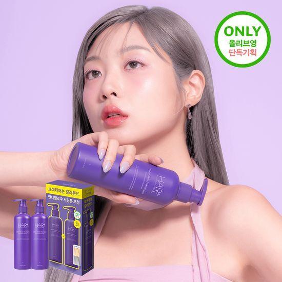 HAIR+ Colorbond Complementary Shampoo 300ml x 2 beige