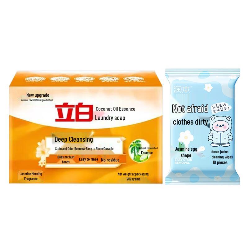 Салфетки для чистки пуховиков Runben (10-Pack) & Liby Прозрачное хозяйственное мыло (202G) beige JDST SELECTION