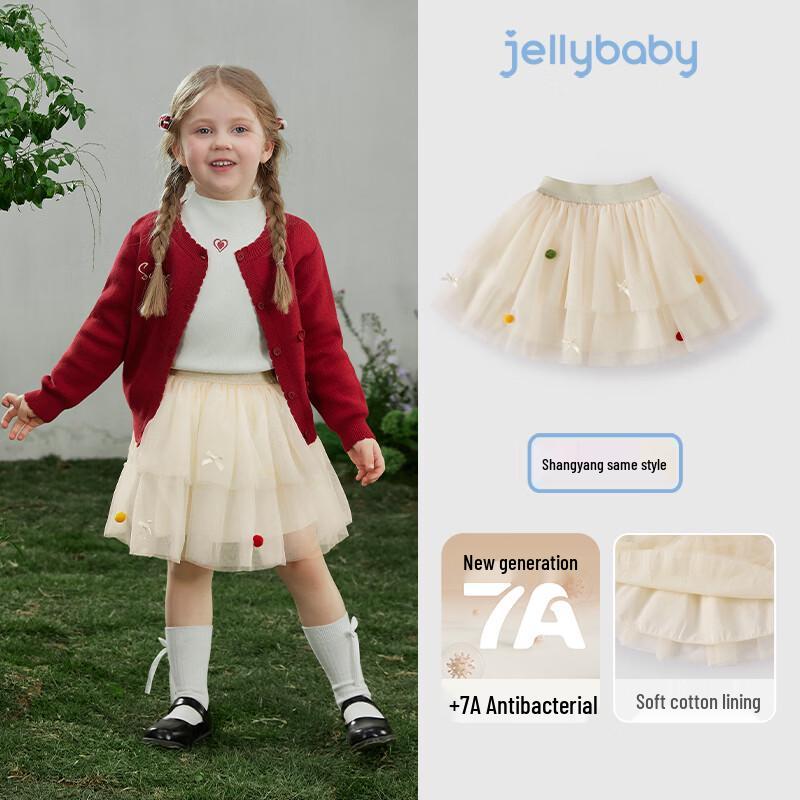 Модная хлопковая сетчатая юбка для девочек JELLYBABY 110 абрикосовый JDST online
